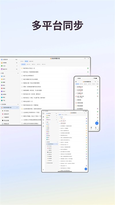 ����ƻ�app v3.0.2 ��׿��3