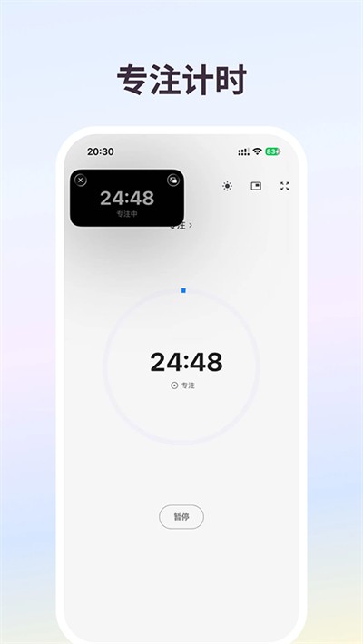 ����ƻ�app v3.0.2 ��׿��1