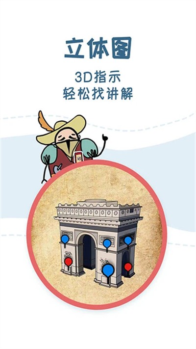 �������� v8.0.1 ��׿��2