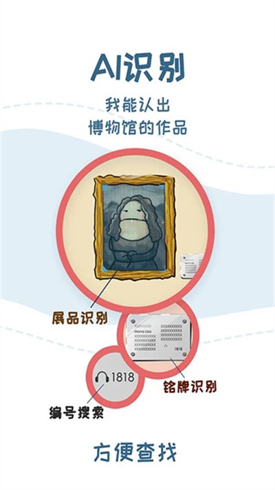 �������� v8.0.1 ��׿��4