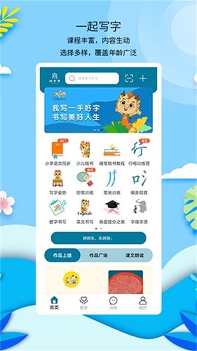 �º��ֹ���Ѱ� v3.1.5 ��׿��4