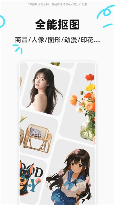 Ҭ�������Ѱ� v1.5.9 ��׿��2