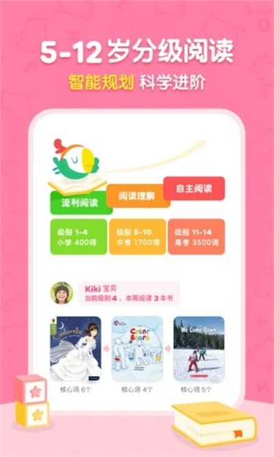 �����Ķ�app v2.20.0 ��׿��1