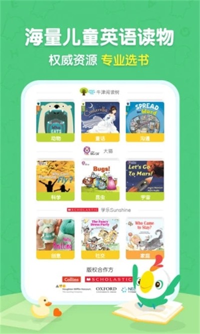 �����Ķ�app v2.20.0 ��׿��2