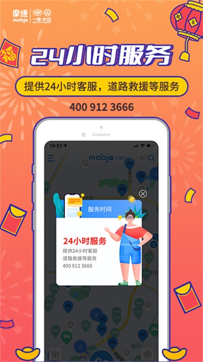 Ħ�ݳ��� v2.8.6 ��׿��0