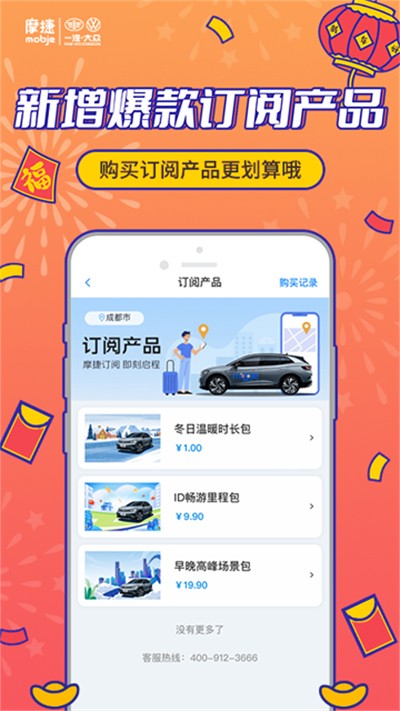 Ħ�ݳ��� v2.8.6 ��׿��1