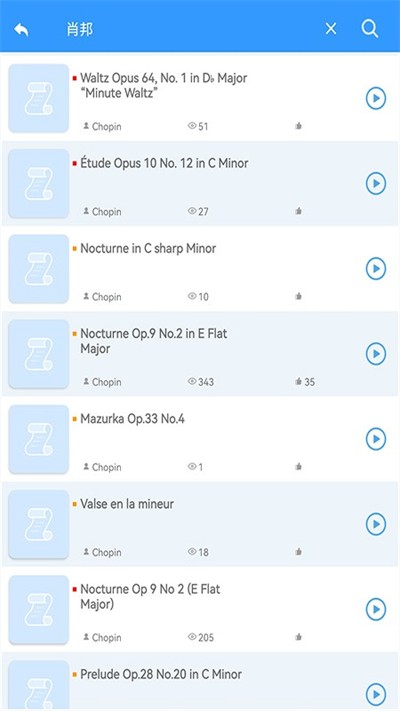 �ҵ���app v0.0.84 ��׿��4