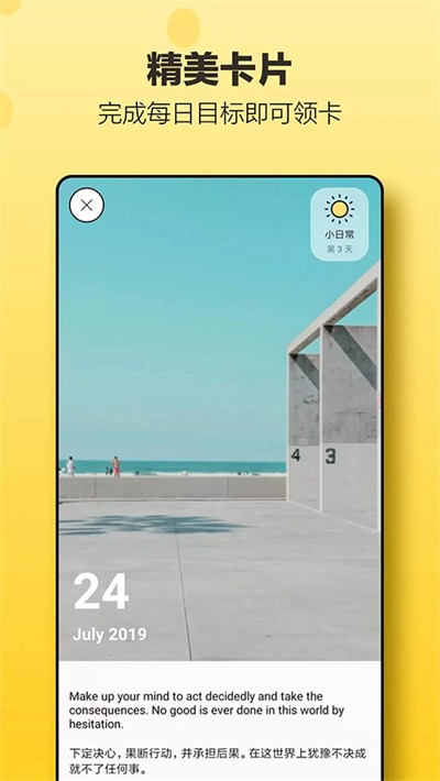 С�ճ�app v2.66.0 ��׿��1