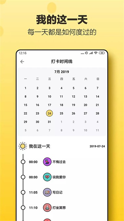 С�ճ�app v2.66.0 ��׿��2