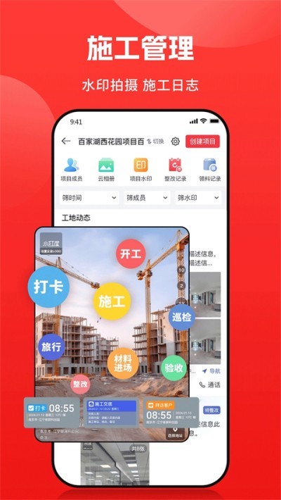 С����ȫ�����app v5.13.1 ��׿��0