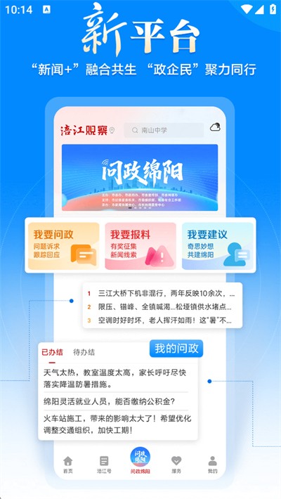 �����۲� v7.1.2 ��׿��1