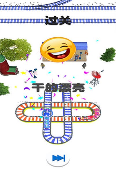 ���ֻ𳵴�ð�����ιٷ��� v1.11