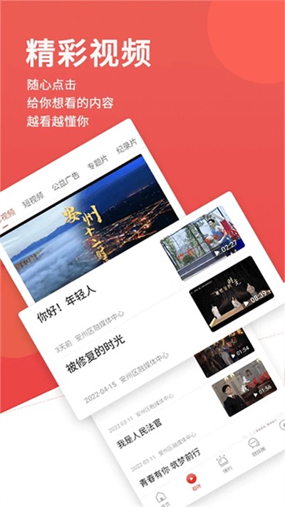 ���հ��� v4.10.0 ��׿��3