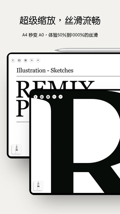 Notein�ʼ� v1.3.129.0 ��׿��2