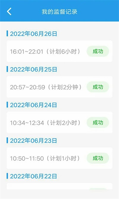 ��Ҫ��ѧ��app v7.8.4 ��׿��0