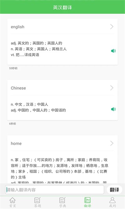 ��Ҫ��ѧ��app v7.8.4 ��׿��2