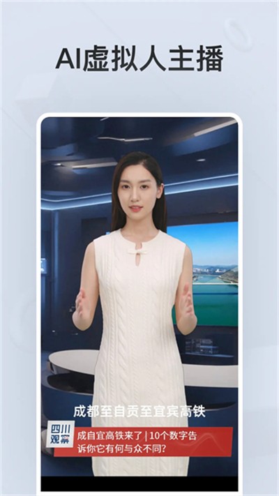 �Ĵ��۲� v9.5.3 ��׿��1