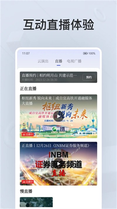 �Ĵ��۲� v9.5.3 ��׿��2