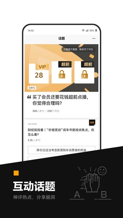 ʱ���ƾ�app���°� v5.4.6 ��׿��1