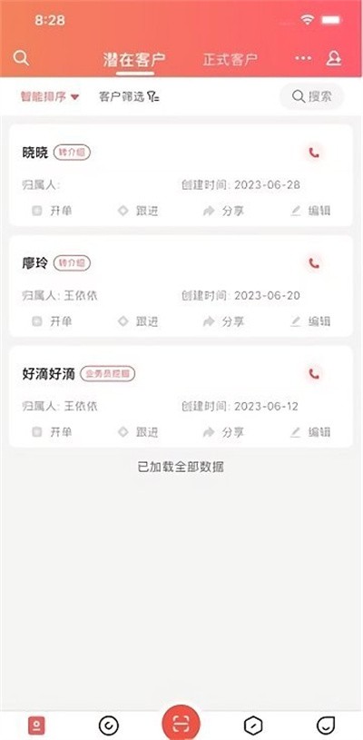 ��Ϊ���������ֻ��� v25.9.0.1 ��׿���°�2
