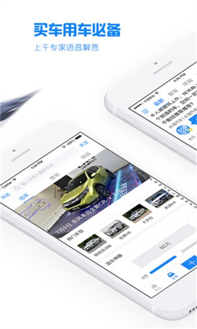 ˮ������app v4.2.5 ��׿��3