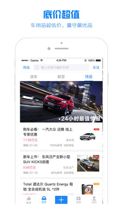 ˮ������app v4.2.5 ��׿��4