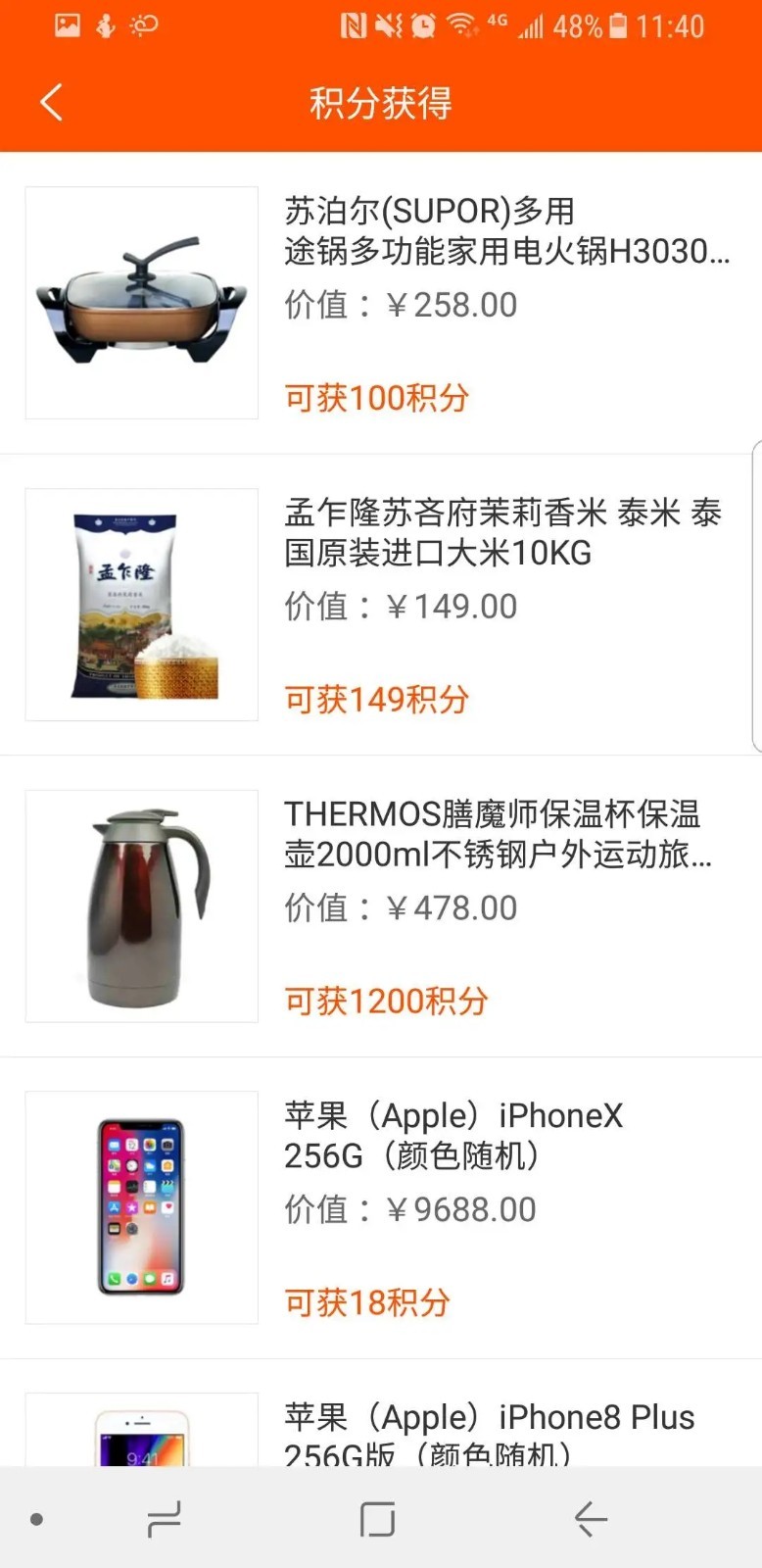 ��ƴ�̳�app v1.3.9 ��׿��0