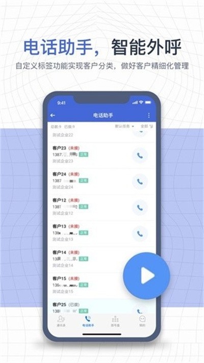 e������app v5.7.3-041816 R ��׿���°�0
