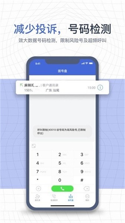 e������app v5.7.3-041816 R ��׿���°�1