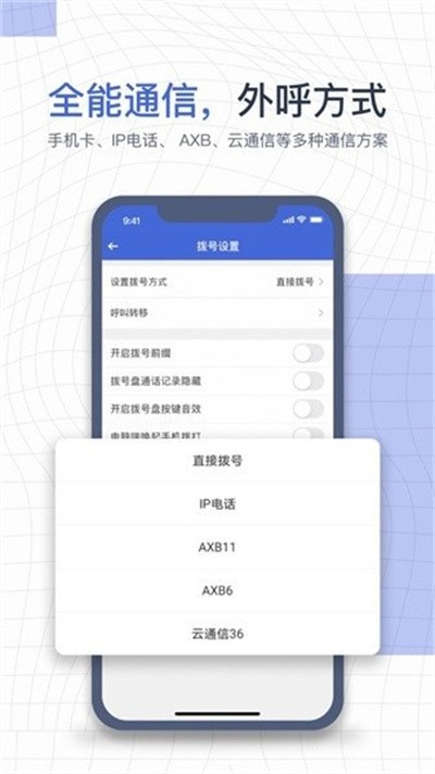 e������app v5.7.3-041816 R ��׿���°�2