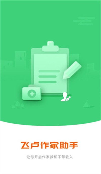 ��¬��������app v2.0.9 ��׿��0