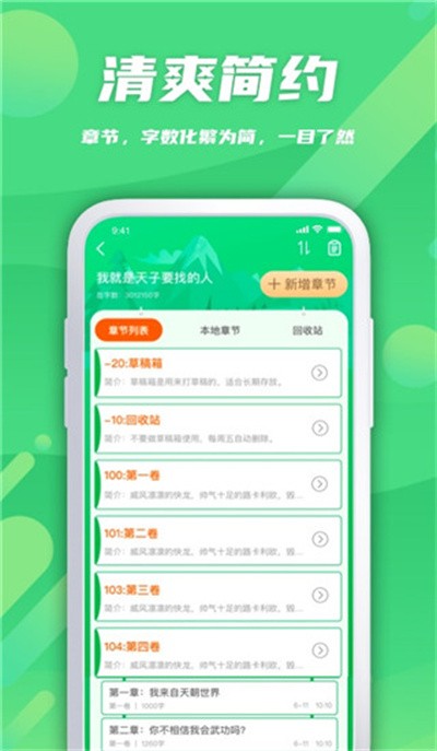 ��¬��������app v2.0.9 ��׿��1