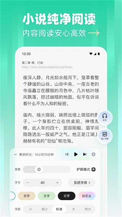 �ķ�app v2.9.5 ��׿��0