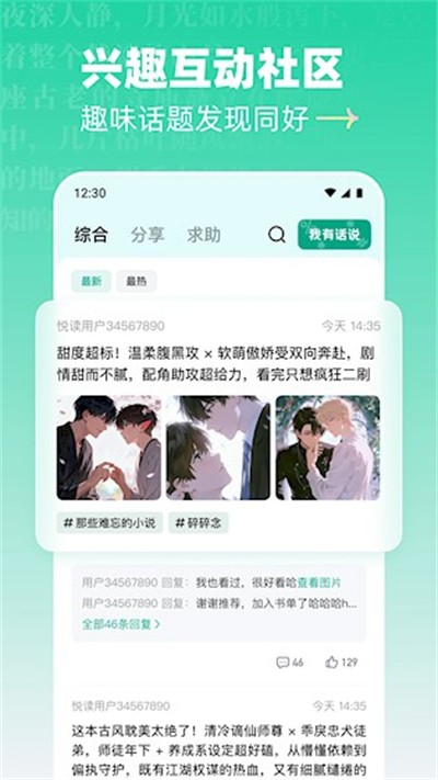 �ķ�app v2.9.5 ��׿��1