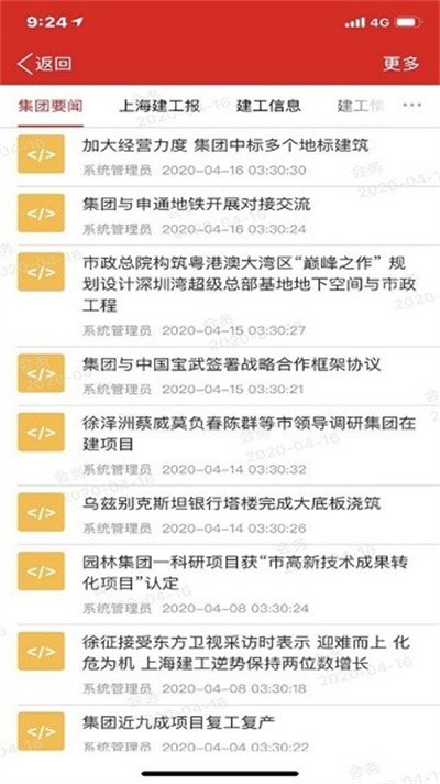 i�����Ϻ����� v7.0.29.20210305 ��׿��0