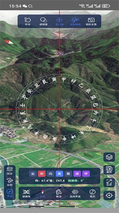 ɽˮ��ͼapp��Ѱ� v1.92 ��׿��0