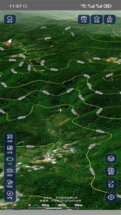 ɽˮ��ͼapp��Ѱ� v1.92 ��׿��4