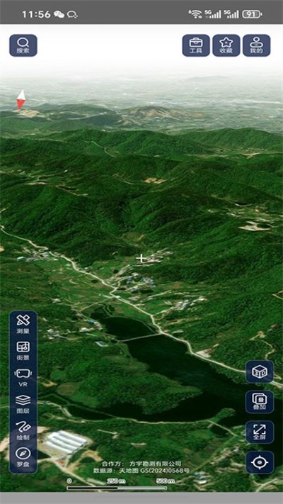 ɽˮ��ͼapp��Ѱ� v1.92 ��׿��1