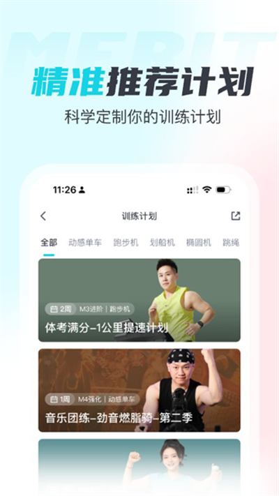 MERIT��ȼ֬ V5.8.2.01