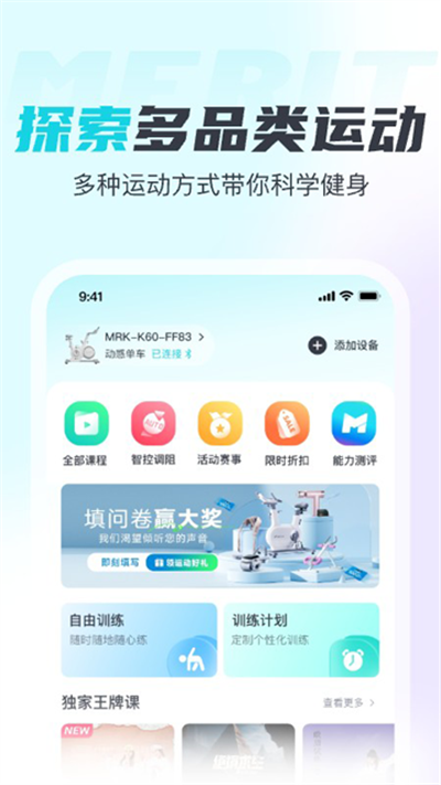 MERIT��ȼ֬ V5.8.2.02