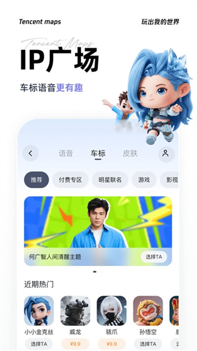 ��Ѷ��ͼ���ư�ȥ���ȥ���� v11.1.0 ��׿��2