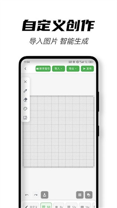 ��ƴ��app v2.4.2 ��׿��2