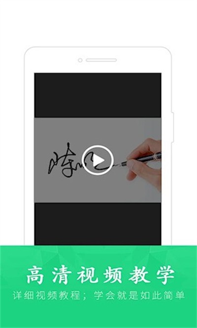 ��ǩ������Ѱ� v6.8.4 ��׿��0