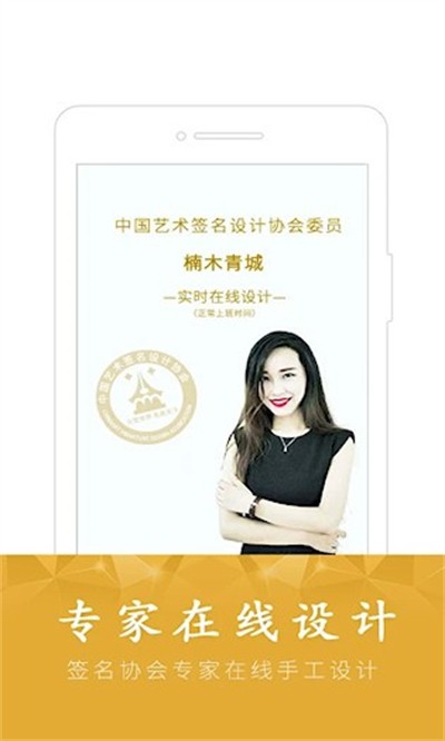 ��ǩ������Ѱ� v6.8.4 ��׿��2