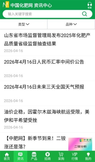 �й������� v20.7 ��׿��3