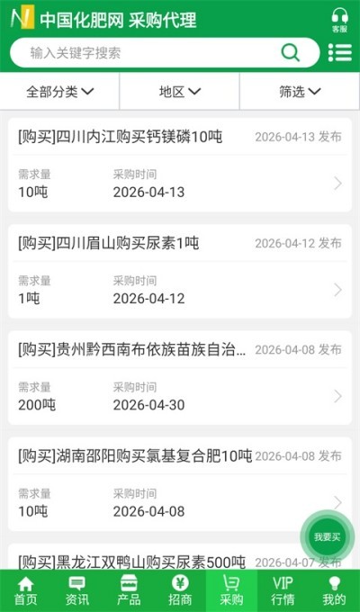 �й������� v20.7 ��׿��0