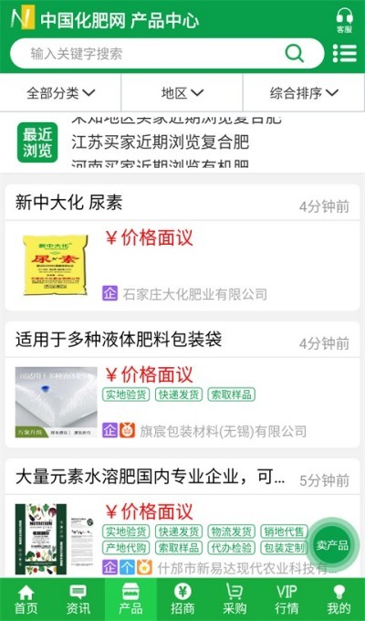 �й������� v20.7 ��׿��1