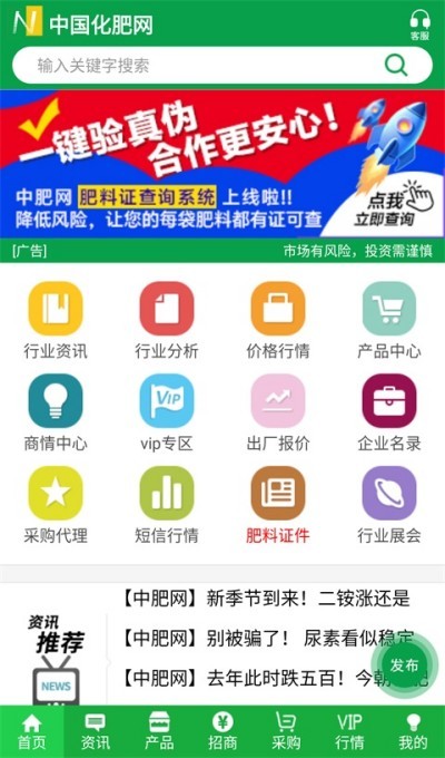 �й������� v20.7 ��׿��2