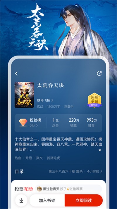 �ݺ�С˵��Ѱ� v8.1.56.60 ��׿��4