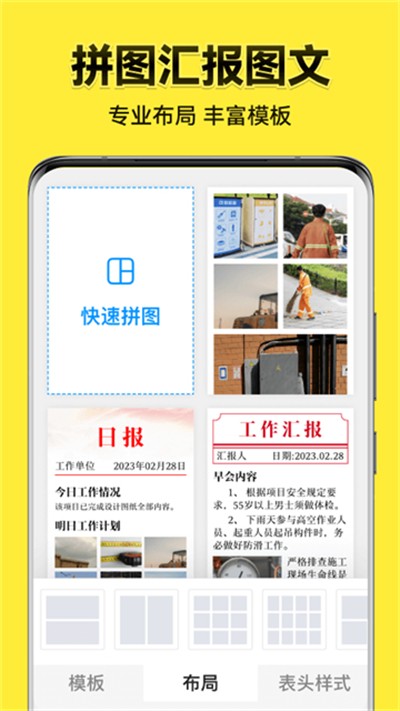 ����ˮӡ��� v3.0.360.8 ��׿��1